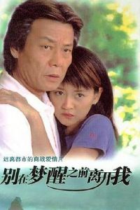 ��������֮ǰ�뿪��