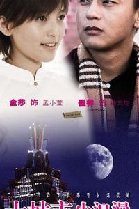 �����С����