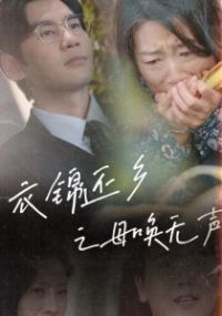 �½�����֮ĸ������