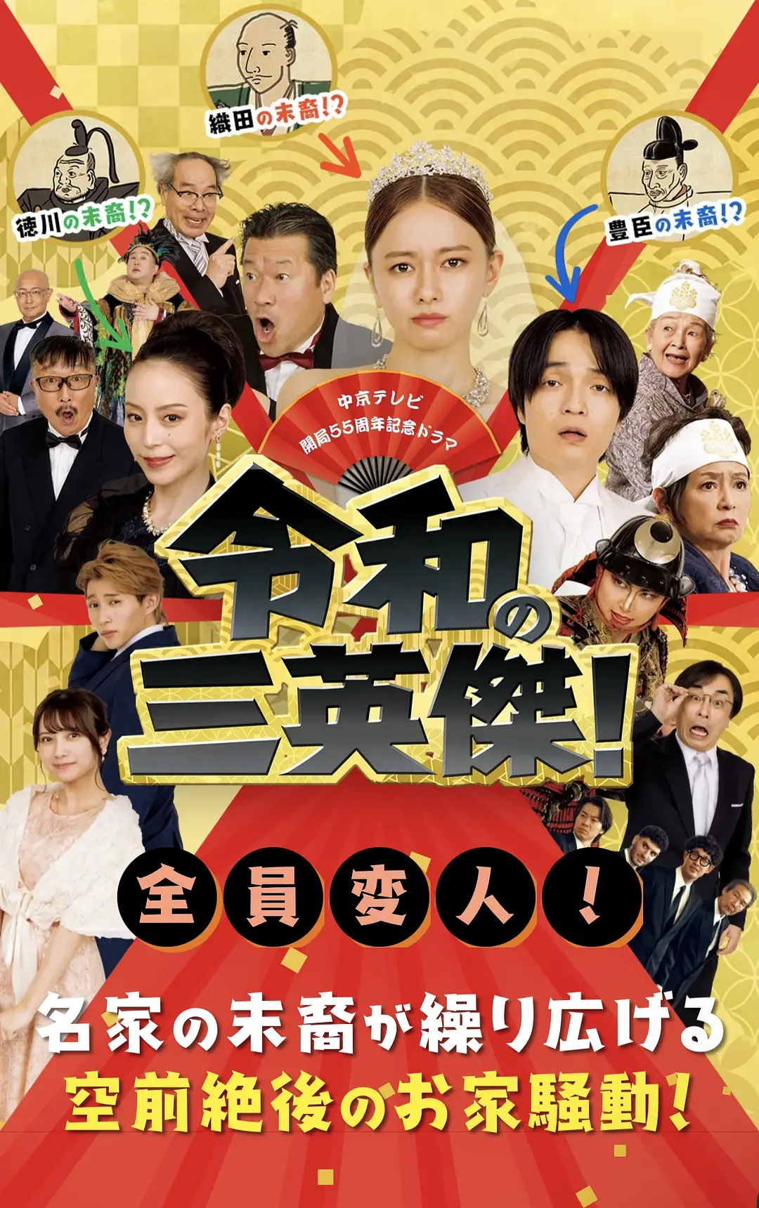 ��͵���Ӣ�ۣ�