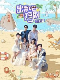 �����ɶ̾磺ɽ��ƪ