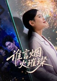 ˭�������