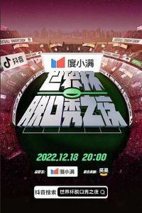 ���籭�ѿ���֮ҹ