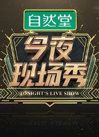 ��ҹ�ֳ���