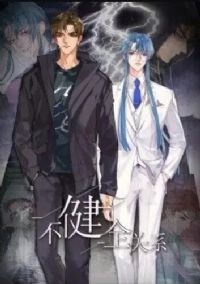 ��ȫ��ϵ����̬��