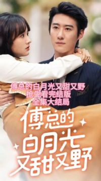 ���ܵİ��¹�������Ұ