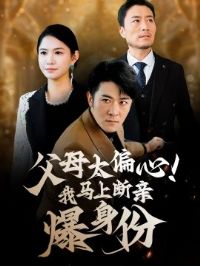 ��ĸ̫ƫ�ģ������϶��ױ�����