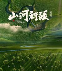 ɽ���½�������