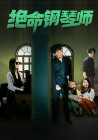 ��������ʦ