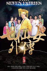 ����Ů�⴫