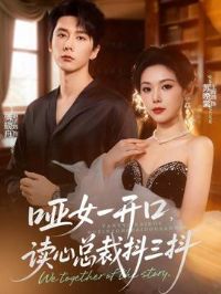 ��Ůһ���ڣ������ܲö�����