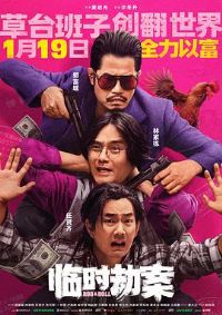 ��ʱ�ٰ�����4K