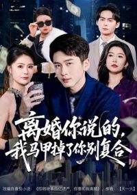 �����˵�ģ������׵�����𸴺�