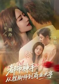 �������֣������ʦ����ҵ���