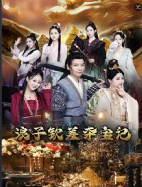 �����ղ�ᱦ��