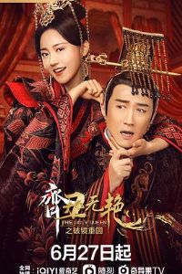 �������֮�ƾ���Բ