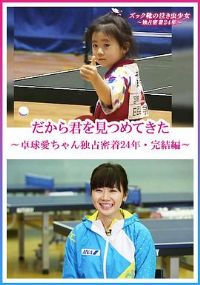 ��ԭ������ͷ�µ��ķ�֮һ������[��Ӱ��˵]