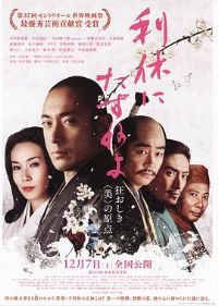 Ѱ��ǧ����[��Ӱ��˵]