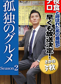 �¶�����ʳ�� �ڶ���