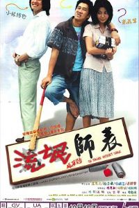 ��åʦ������