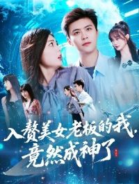 ��׸��Ů�ϰ���Ҿ�Ȼ������&��׸�ϰ��Ҿ�������