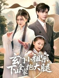 ����С������ɽȫ�ұ�����