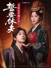 ��Ҫ�ݷ���ү���ײز�ס��