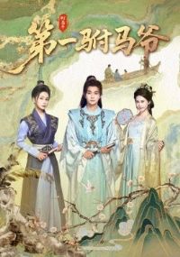 .��һ����ү