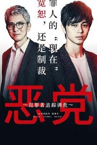 �񵳣�������׷�ٵ���