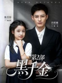 ��ǧ���2��