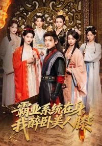 ��ҵϵͳ����������������ϥ