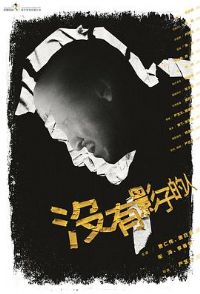 û��Ӱ�ӵ���