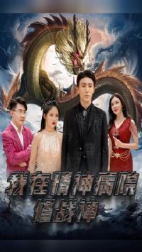 ���ھ���Ժ��ս��