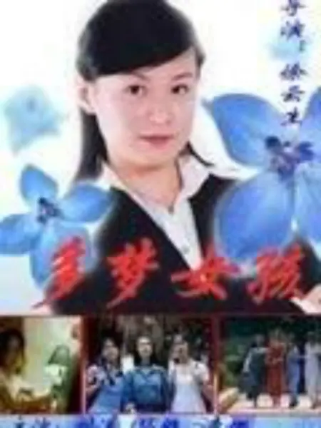 ����Ů��