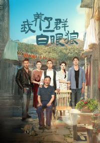 ������һȺ�����ǼҼ��б�����ľ�