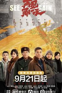 �ټ���һ��