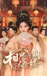 ��˼��������¥