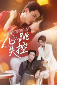 ȫ��������ְ��������ʧ��