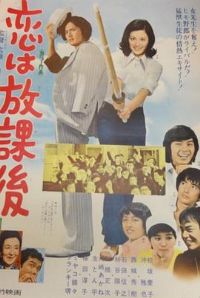 ����Ҫ�ڷ�ѧ��