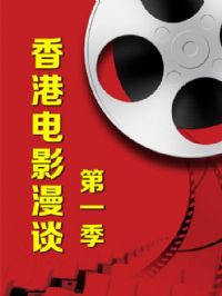 ��۵�Ӱ��̸��һ��