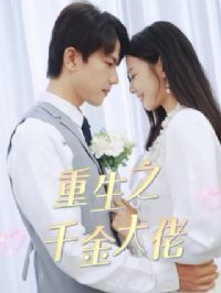 ����֮ǧ�����