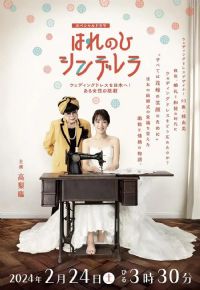 ����ҹ��� �ѻ�ɴ�����ձ���һλŮ�Ե���ս