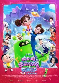 �޻��Ǻ��ƶ�����1����о�ƻ�[��Ӱ��˵]