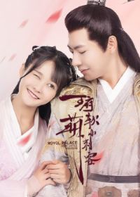 ��������С�̿�