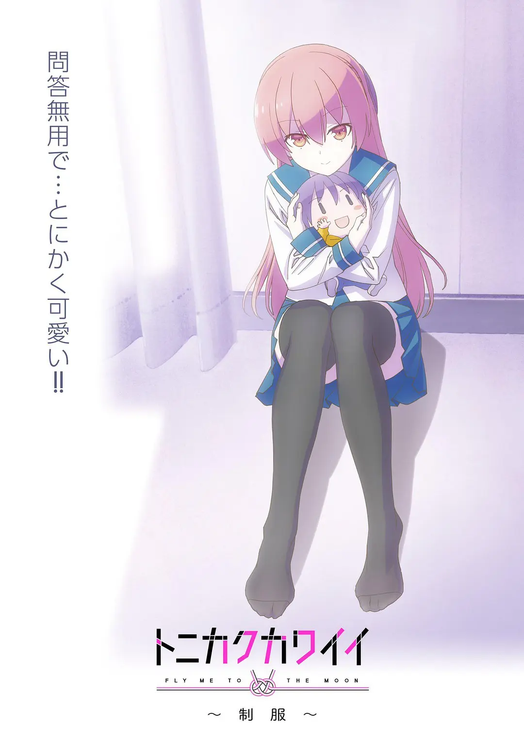 ��֮���Ƿǳ��ɰ� ���Ʒ���[��Ӱ��˵]