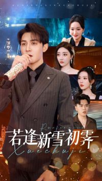 ������ѩ����