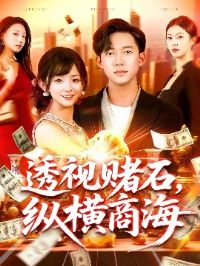 ͸�Ӷ�ʯ�ݺ��̺�