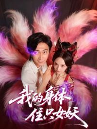 �ҵ�����סֻŮ��