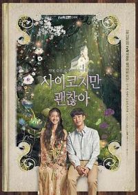 ��Ȼ�Ǿ��񲡵�û��ϵ(�����˵��