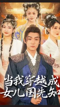 ���Ҵ�Խ��Ů������֪